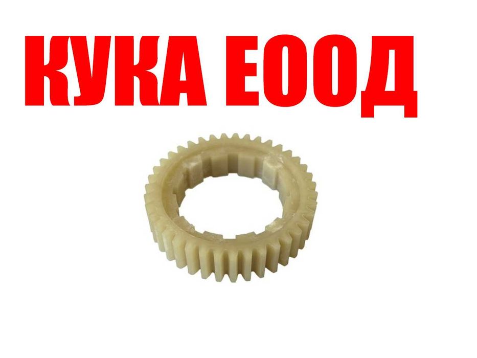 Зъбно колело за ръчна спирачка на BMW 7 E65