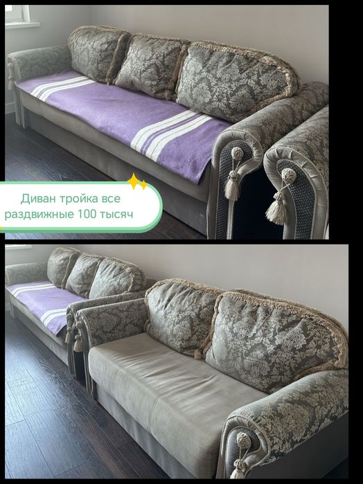 Продам диван раздвижные