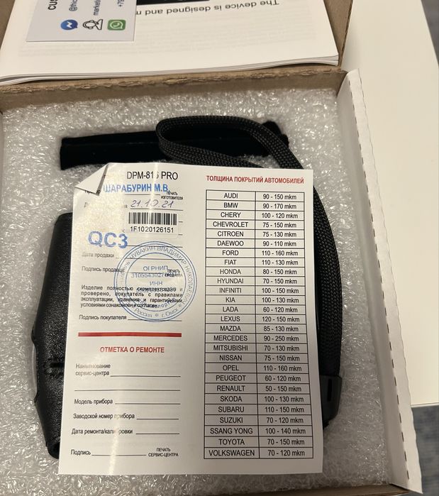 Aparat pentru masurarea grosimii stratului de vopsea CARSYS DPM-816PRO