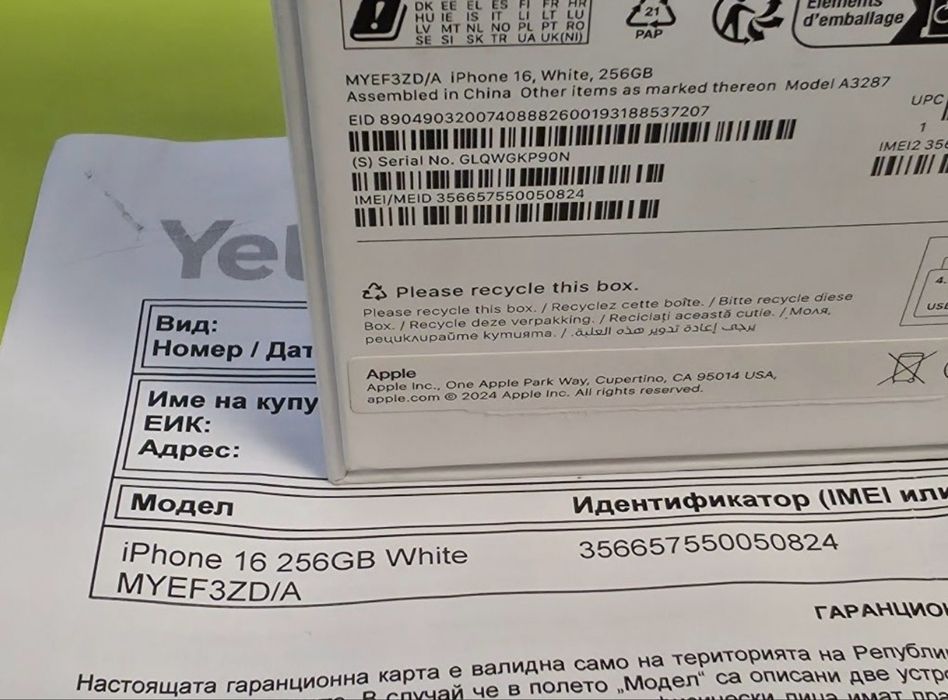КАТО НОВ 256GB iPhone 16 Гаранция Yettel 3г. 2027 White / Бял