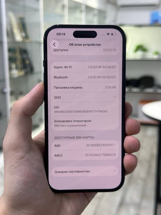 Iphone 15 | 128 gb | nano-sim
