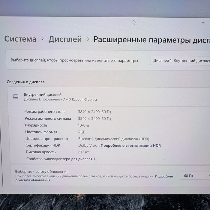 Lenovi Thinkpad Z16 премиум ноутбук
