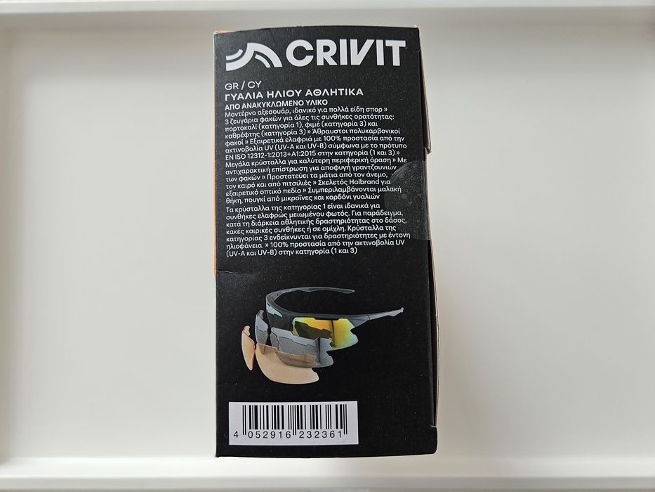 Ochelari de soare sport cu lentile interschimbabile