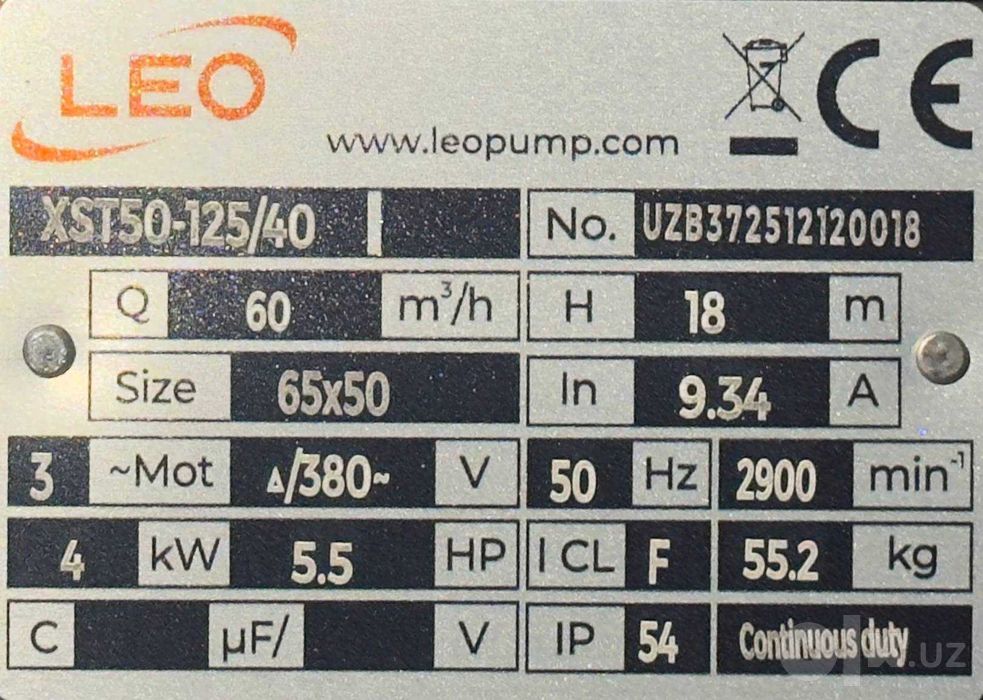 Насосы LEO "ОФИЦИАЛЬНЫЙ ДИЛЛЕР", XST50-125/40, центробежный насос