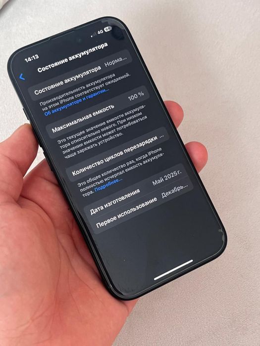 Айфон 16 128гб 100%