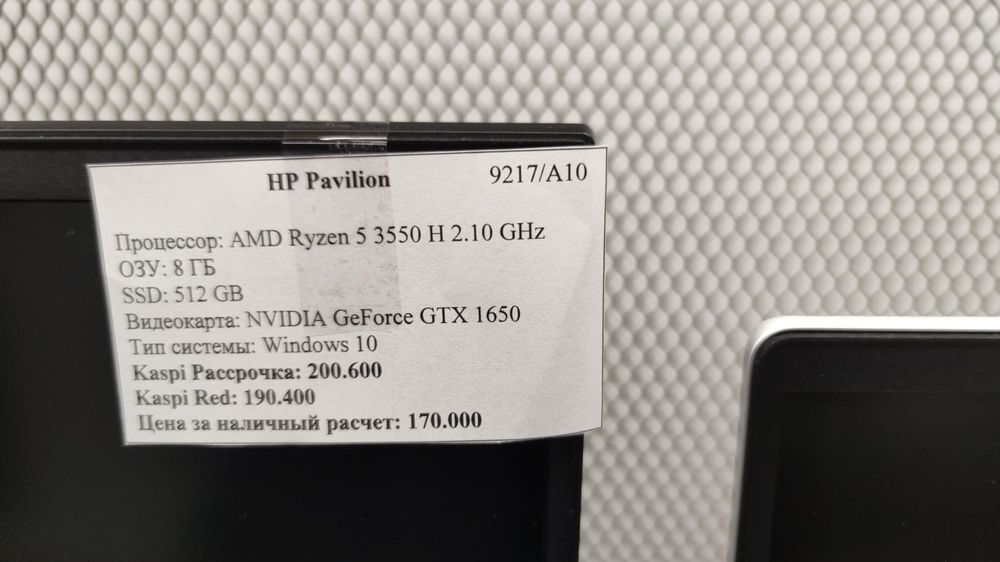 Ноутбук hp павильон