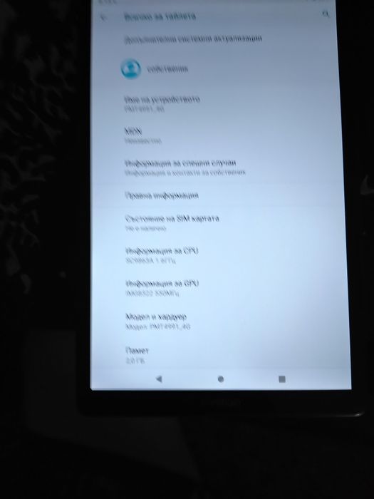 Таблет Prestigious GRACE 4991   4G