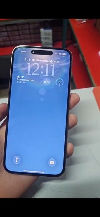 iPhone 14 pro max