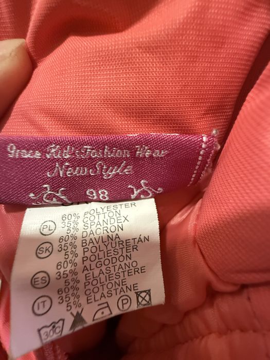 Детска грейка за момиче ръст 98см