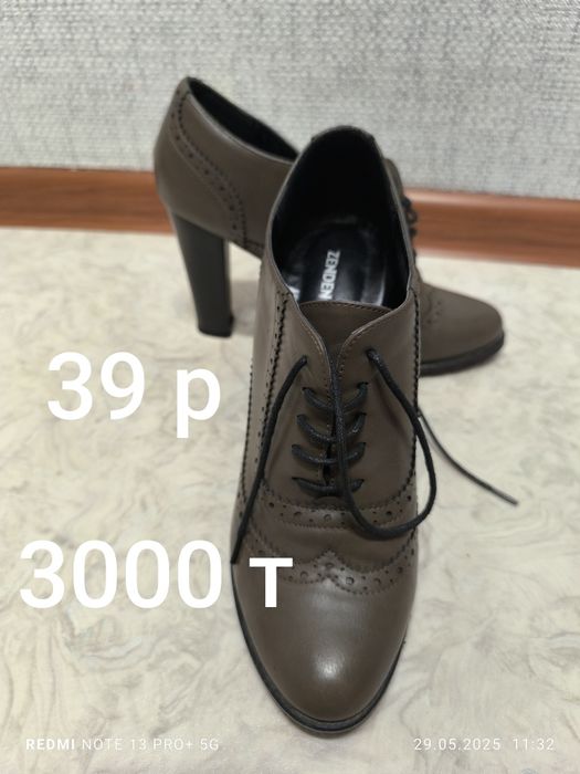 Продам ботильоны