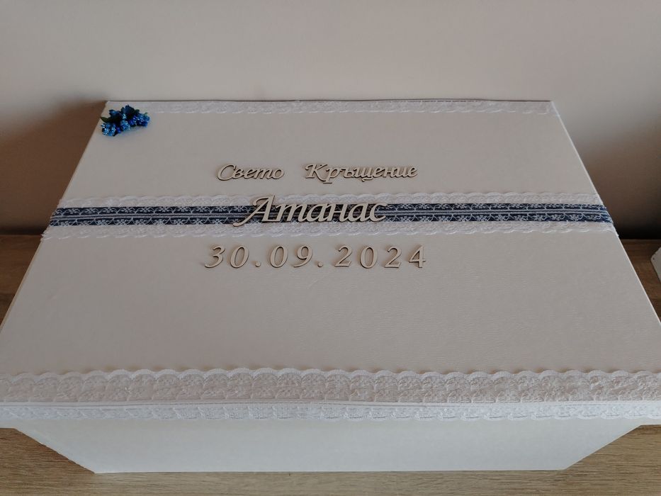 Комплект за Кръщене