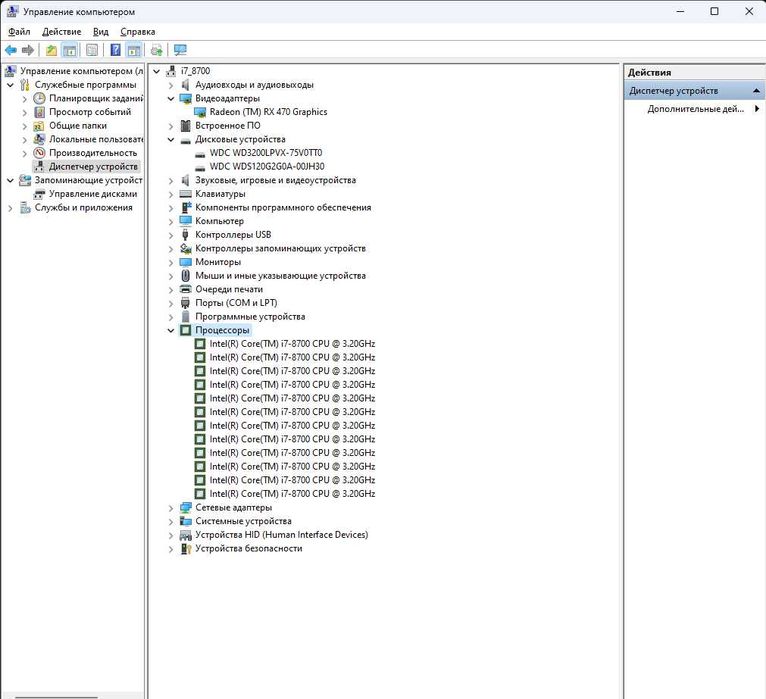 Настольный компьютер (Core i7 8700, RX470 4Gb, DDR4 8Gb, Mi 24")