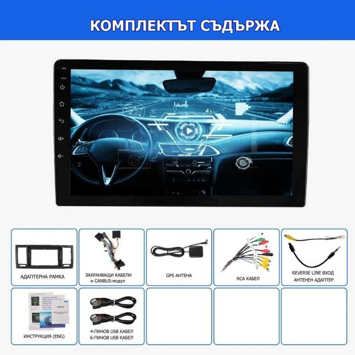 VW Transporter T6 2016-2019 9” 2-DIN с Android 14, 4/64GB, CarPlay и Android Auto, RDS