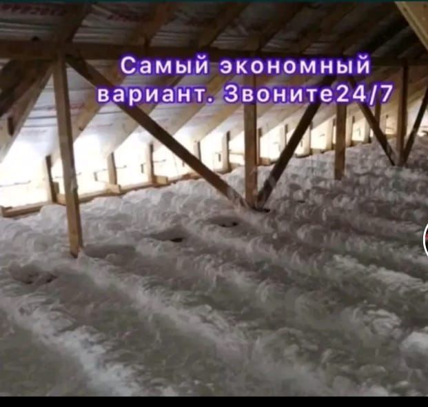 Утепление пеноизол