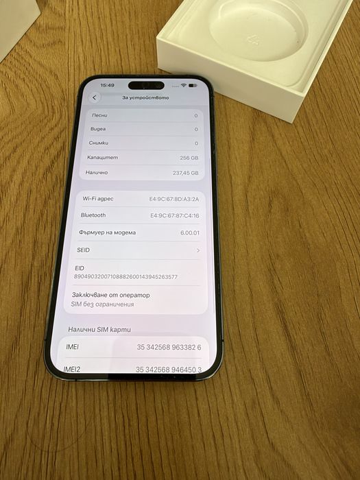 Бартер iPhone 14 Pro Max 256 purple 100%