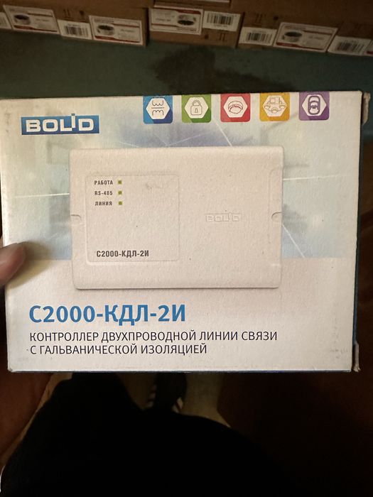 Оборудование для АПС и видеонаблюдения