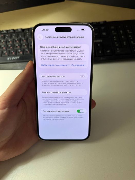 IPhone 14 PRO MAX 128GB