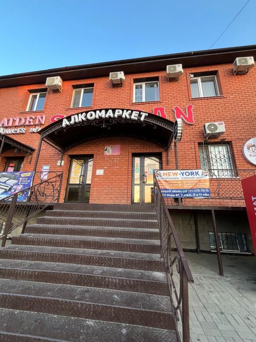 Продам готовый бизнес алкомаркет