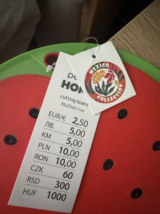 Комплект на диня