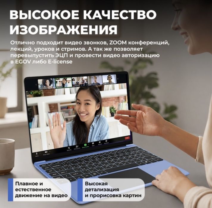 Ноутбук Hudra Edition
