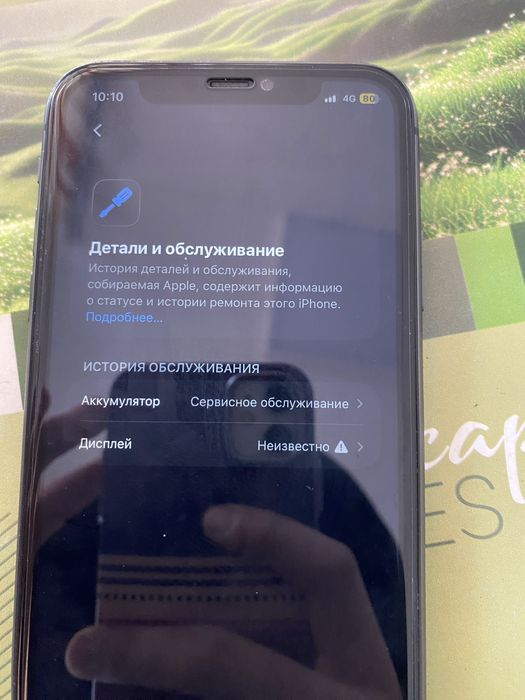 iphone11 айфон11 срочна