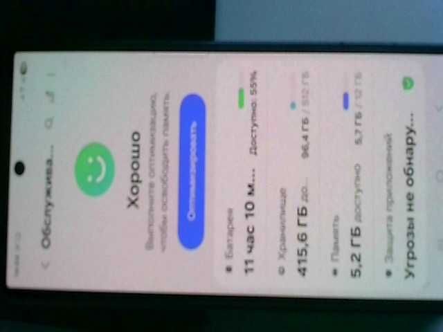 Galaxy Z Fold 6  512