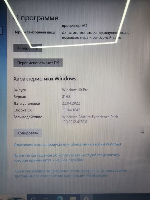 Ноутбук Asus в нормальном состояний
