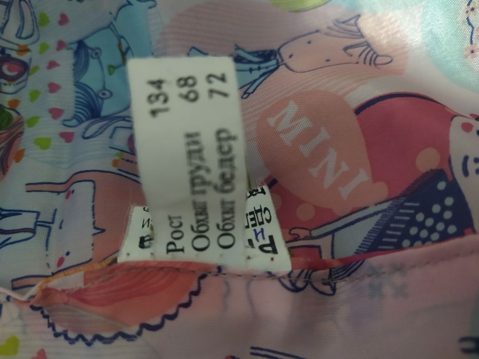 Продам пальто зимнее на девочку