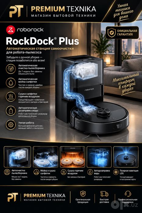 Робот-пылесос Roborock Q8 Plus