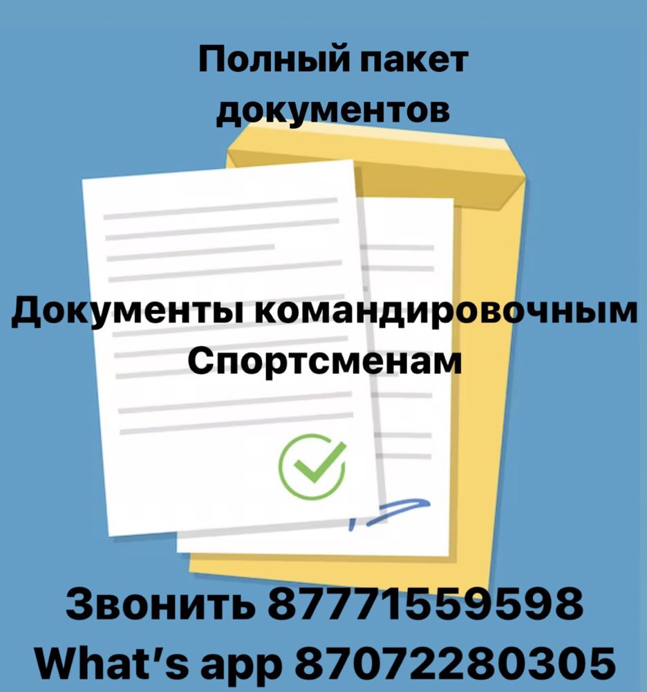 квартира почасовая - Аренда квартир посуточно / почасово Семей - OLX.kz