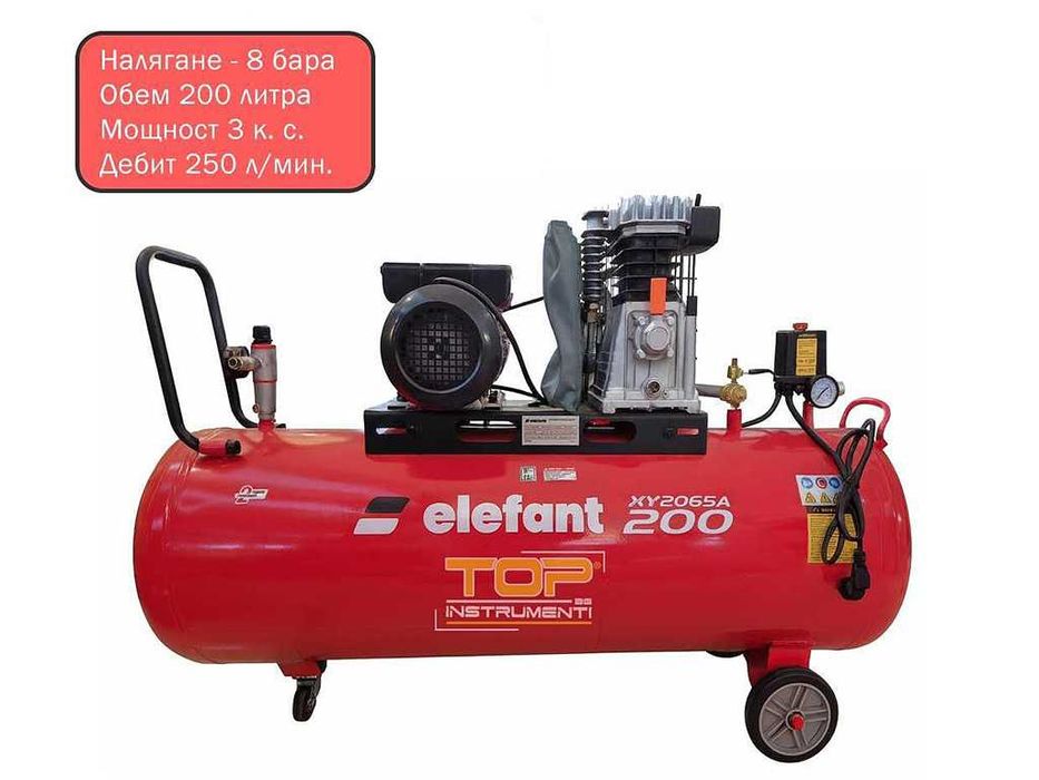 Компресор за въздух 200 л, Elefant XY2065A-200, 3hp, 8bar, 330 л/мин.