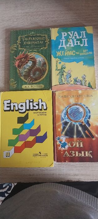 Барлығы 2000тг Кітаптар