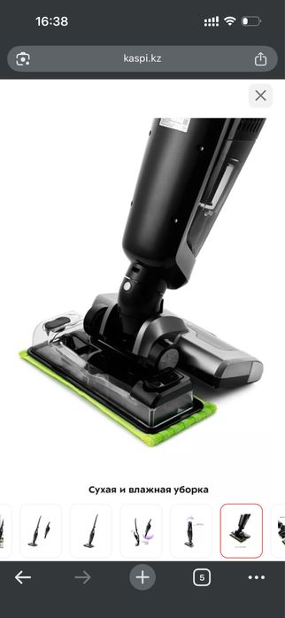 Продам пылесос! В отличном состоянии!