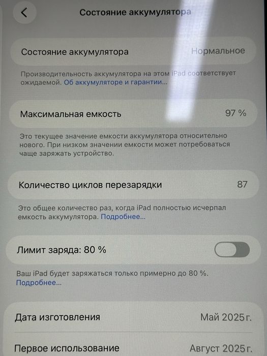 IPad Air 11 Inch M3 256gb
