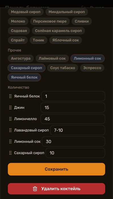 Разработка индивидуальных приложений
