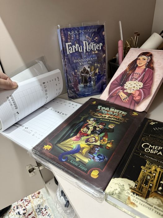 Книги блокнот новые