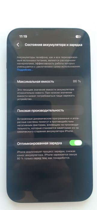 iPhone 14 черный 128гб