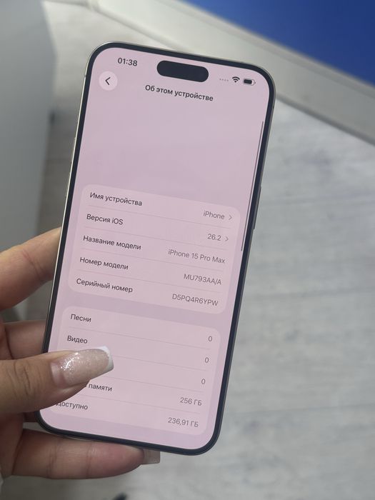 Iphone 15 pro max Айфон