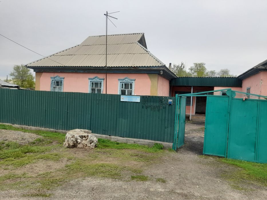 Дом прадам центре