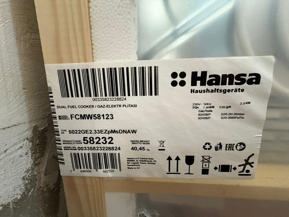 Продам новую газовую плитку