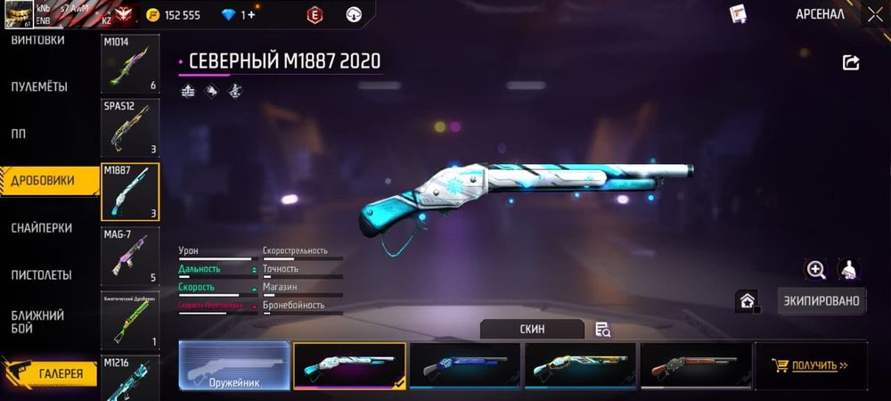 Фри фаер акк прадается