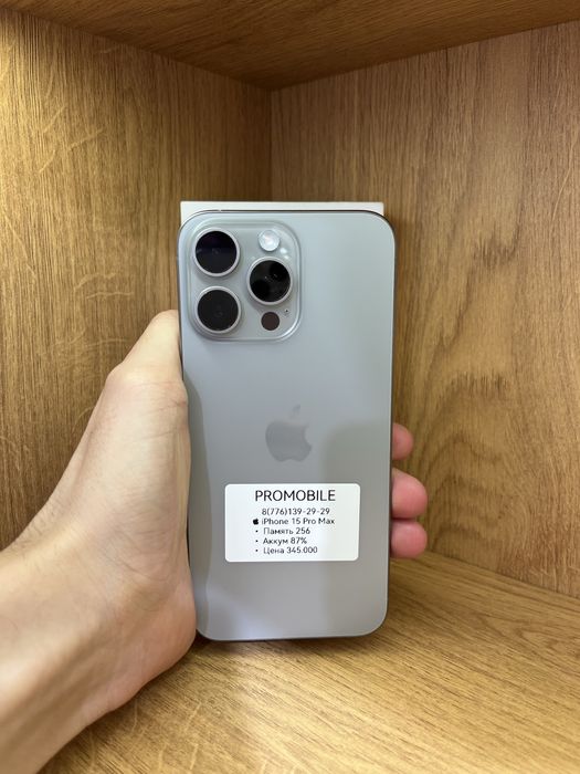 IPhone 15 Plus 128 86%