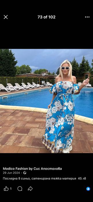 Дамска сатенирана рокля