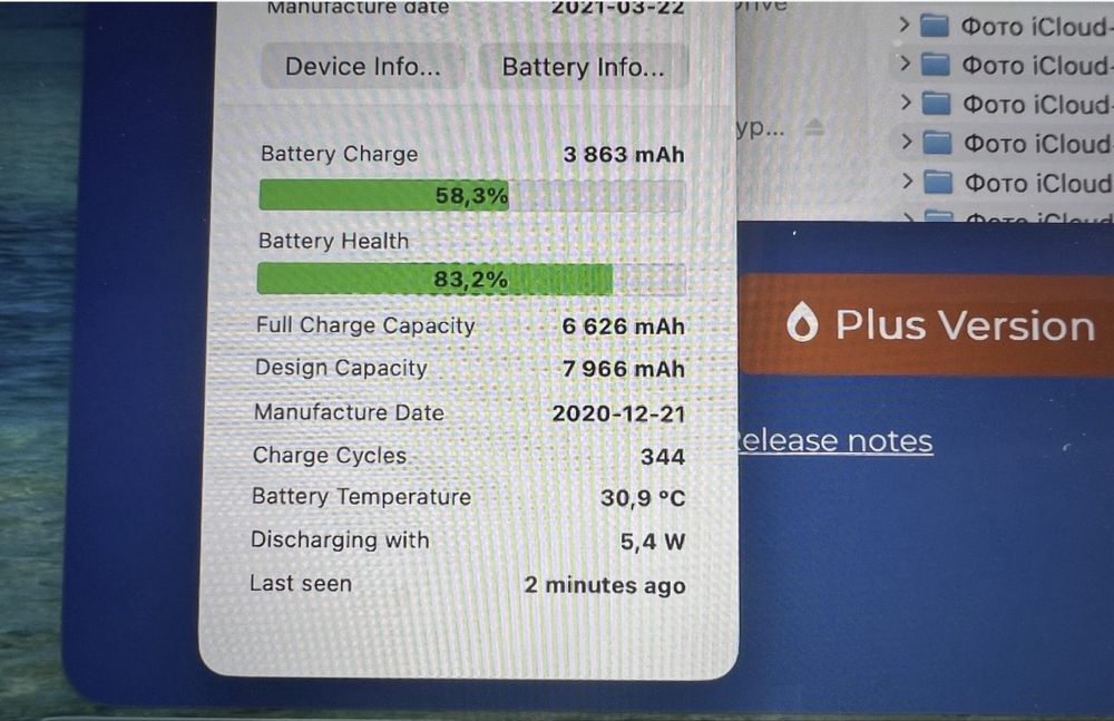 iPad Air 3 (256GB, LTE)