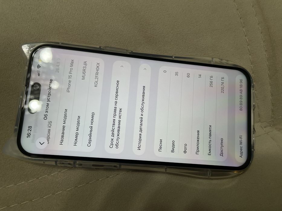 Iphone 15 pro max Айфон 256гб