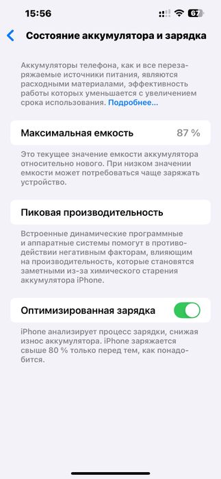 Iphone 13 pro max 256gb Grey