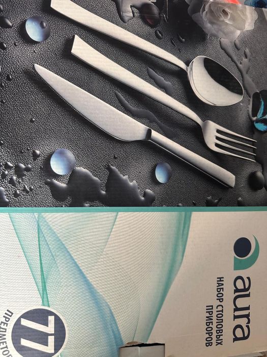 набор  77 предметов