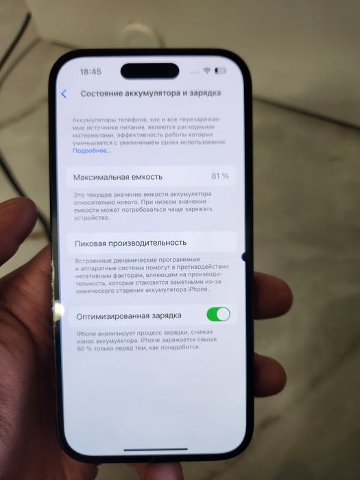 Продам либо обмен Iphone 14 pro 256gb