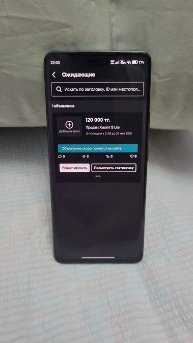 Продам Xiaomi 13 Lite