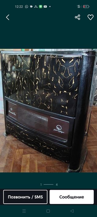 Печ камин (иранский)